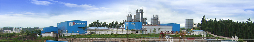 年產(chǎn)20萬(wàn)立方加氣塊生產(chǎn)線(xiàn)全套設(shè)備